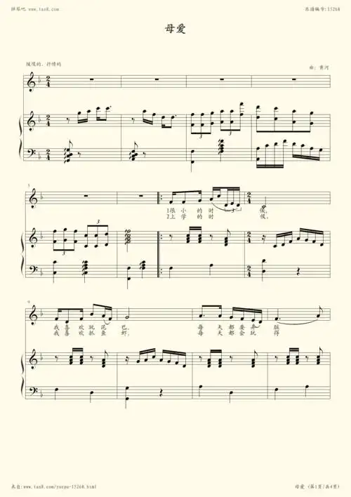 钢琴谱:母亲