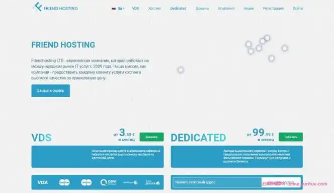 乌克兰vps – 云服务器网