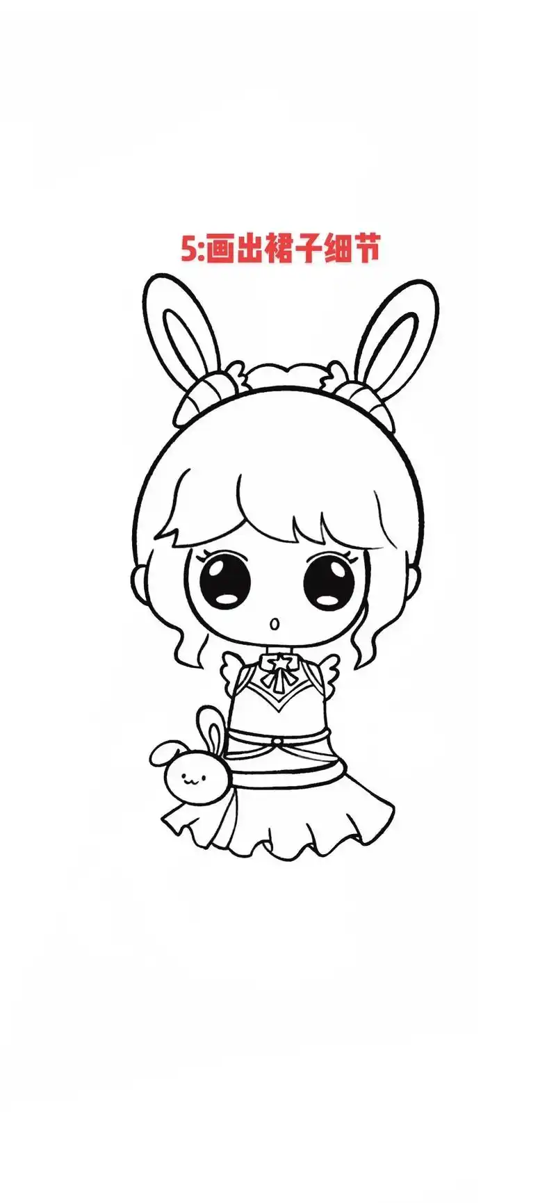 你们要的斗罗大陆小舞来啦～教程很详细,一步步临摹,都可以画出 - 抖