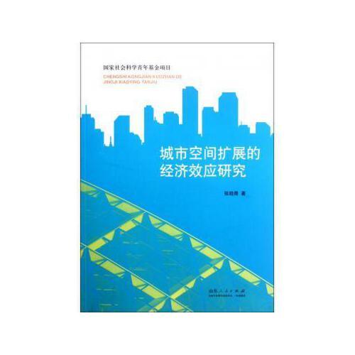 长篇小说:酒神之烈焰圣教 唐家三少 著 太白文艺出版社【正版书】