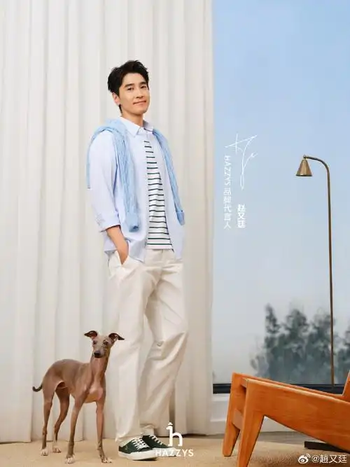 #hazzys品牌代言人赵又廷##hazzys24春夏全新上市##happyhazzys#
