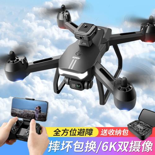 无人机儿童专业航拍高清全向智能避障8k遥控飞机玩具迷你飞行器