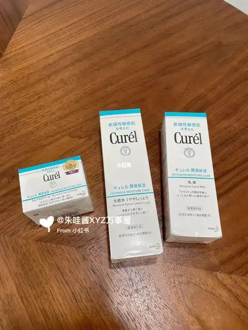 珂润水乳一款专为敏感肌设计的低刺激性保湿水乳,高度保湿,含消炎成分