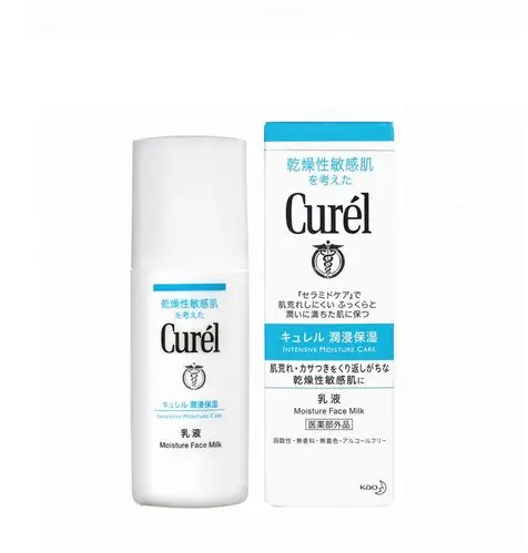 日本curel/珂润 3号水乳套装 滋润型 (水150ml 乳120ml)
