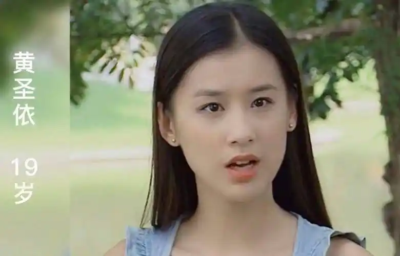 这8位出生在上海的女艺人,各个闭月羞花,倾国倾城_黄圣依_女明星_电视