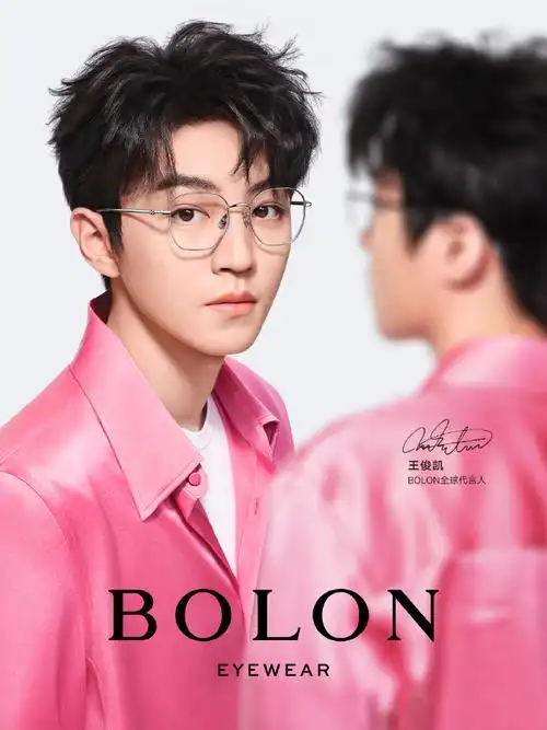 bolon眼镜品牌全球代言人王俊凯##bolon舒适圈##陪你好好看