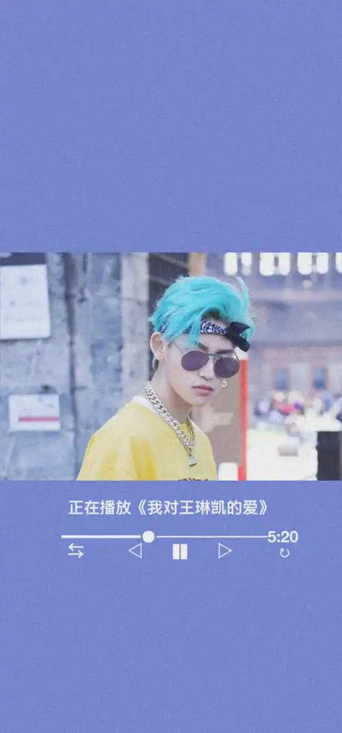 小鬼王琳凯 - 堆糖,美图壁纸兴趣社区