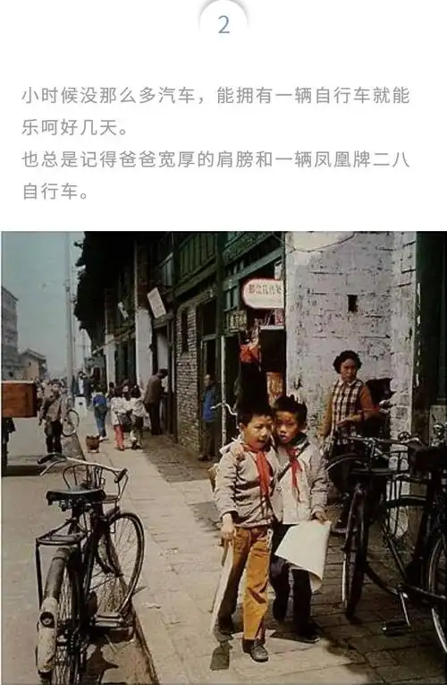 【共忆青春】80后的童年回忆,看看你还记得几个?