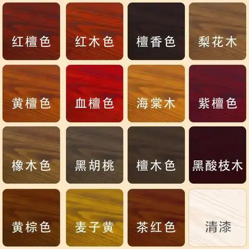 水性木纹漆木头家具翻新油漆