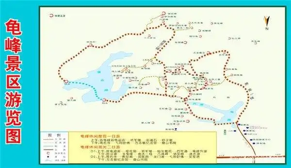 龟峰是世界地质公园龙虎山-龟峰地质公园和世界自然遗产"中国丹霞"的