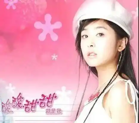 张含韵:15年前贴"d妇"标签,15年后她活成了不敢想象的模样_刘德华