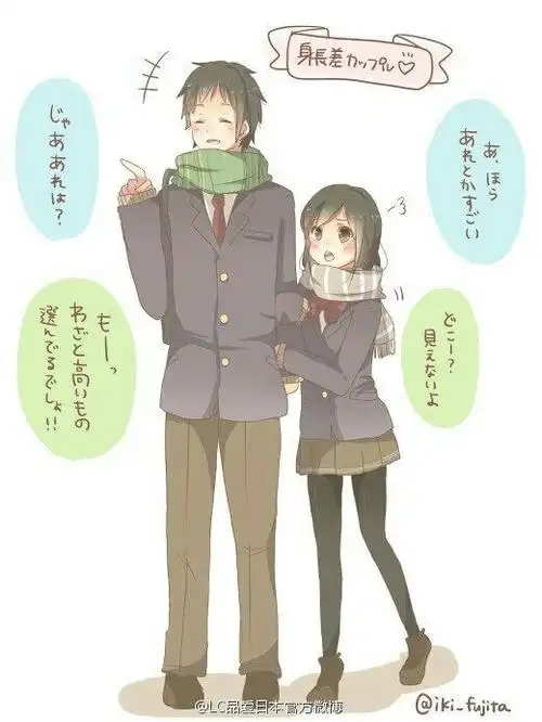 额.喜欢这样的身高差.