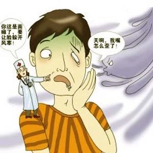 成都西南面神经疾病研究院