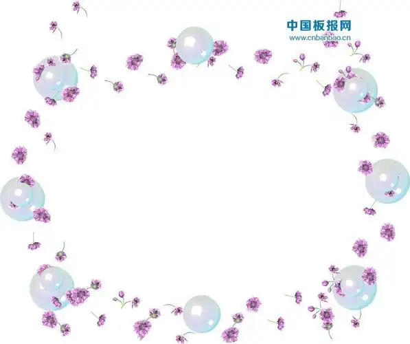 手抄报边框简单又漂亮图片大全 - 板报网