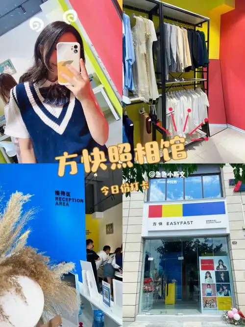 韶关探店天真蓝旗下的方块照相馆get