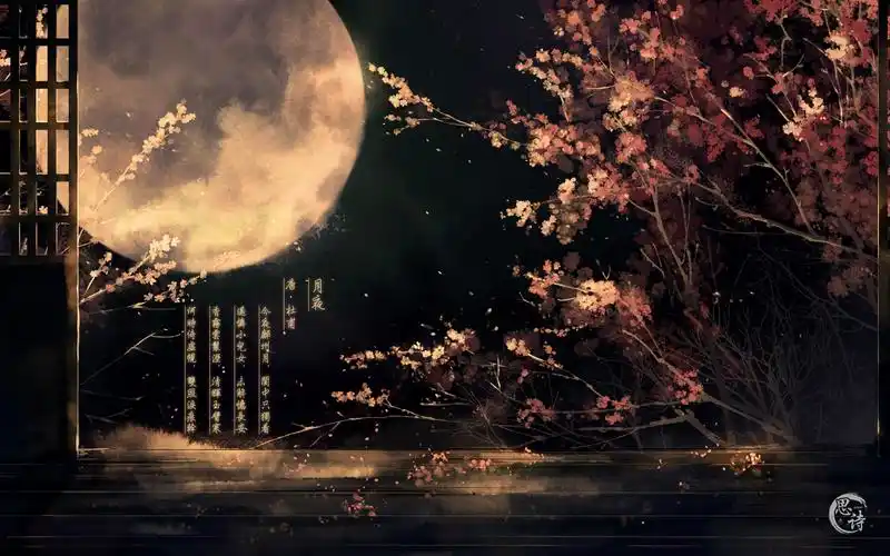 思诗mac壁纸桌面诗歌壁纸