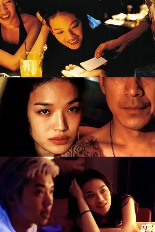 舒淇##电影美学