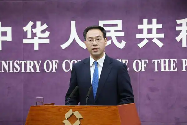 商务部新闻发言人高峰 来源:商务部网站