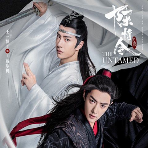 古装武侠电视连续剧光盘 魔道祖师之陈情令dvd碟片 王一博 肖战