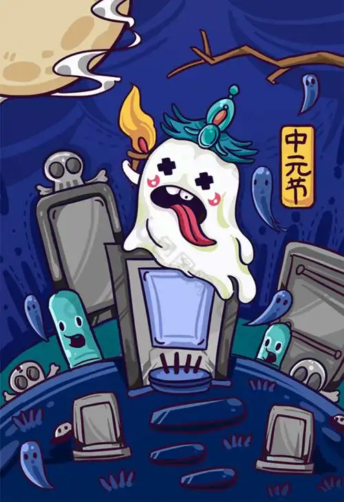 手绘涂鸦风中元节可爱小鬼夜晚月亮插画