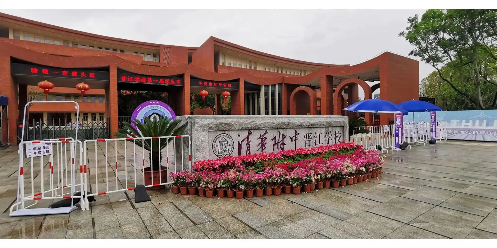 清华附中晋江学校 硬件设施相当相当的高大上!