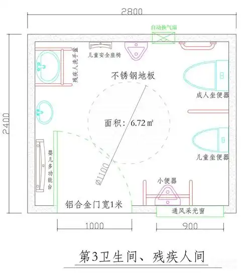 第三卫生间介绍