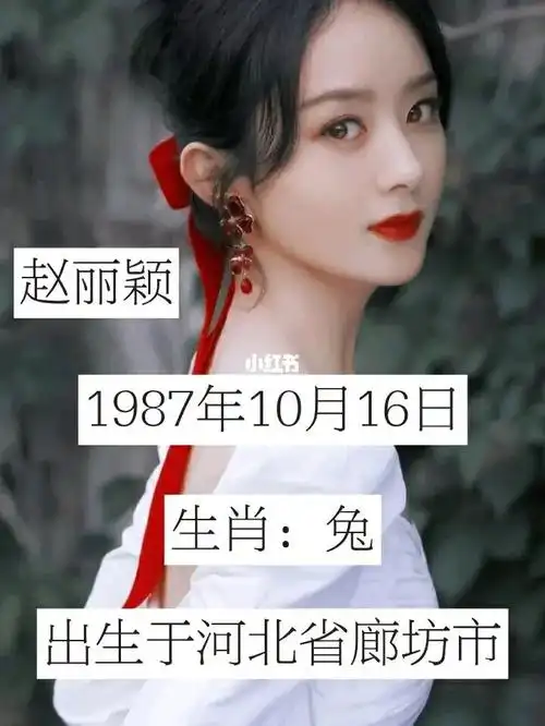 女明星出生年月日_女明星_娱乐_明星娱乐资讯