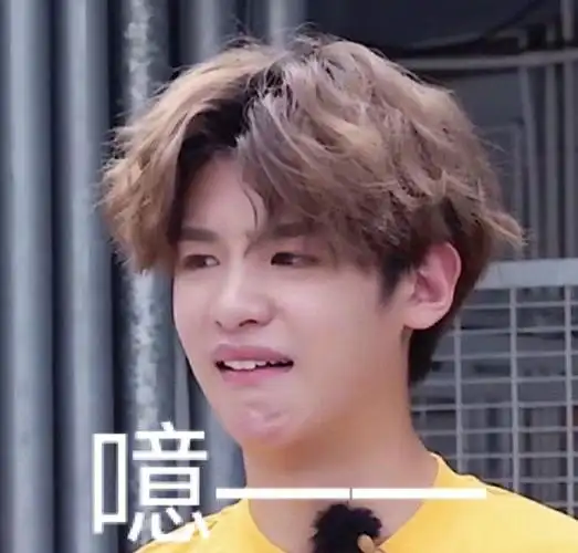 收集关于黄明昊的表情包