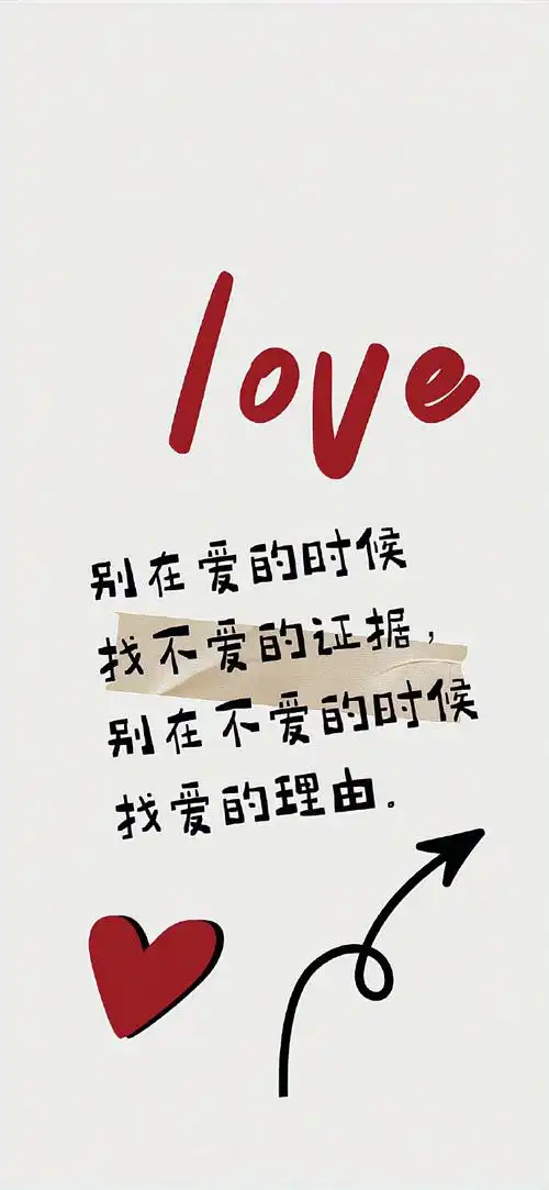 一期手写文字壁纸