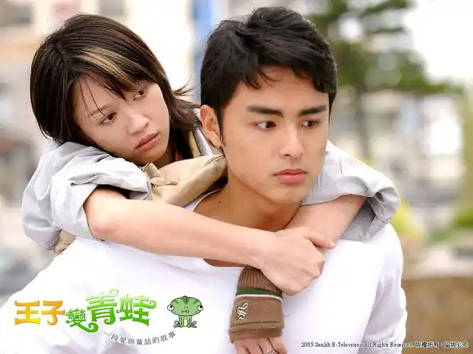 戏里·梦中——《王子变青蛙》