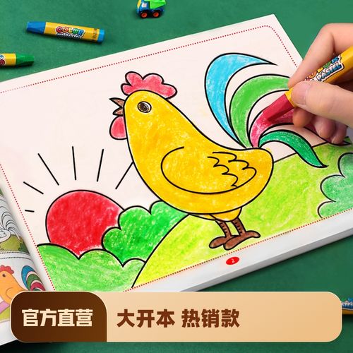 8一笔一笔教你画简笔画大全4册 2-3-7-9岁儿童线描画临摹学画画书入门