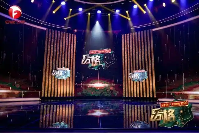 大型经济人物访谈类节目《品格》开录,邀您一起品读人生格物致知