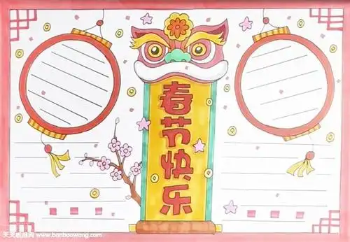 春节快乐手抄报怎么画