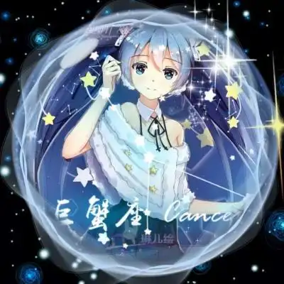 十二星座梦幻女头像来啦!