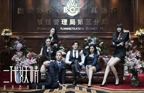 二代妖精预告两连发刘亦菲霸道腿咚冯绍峰