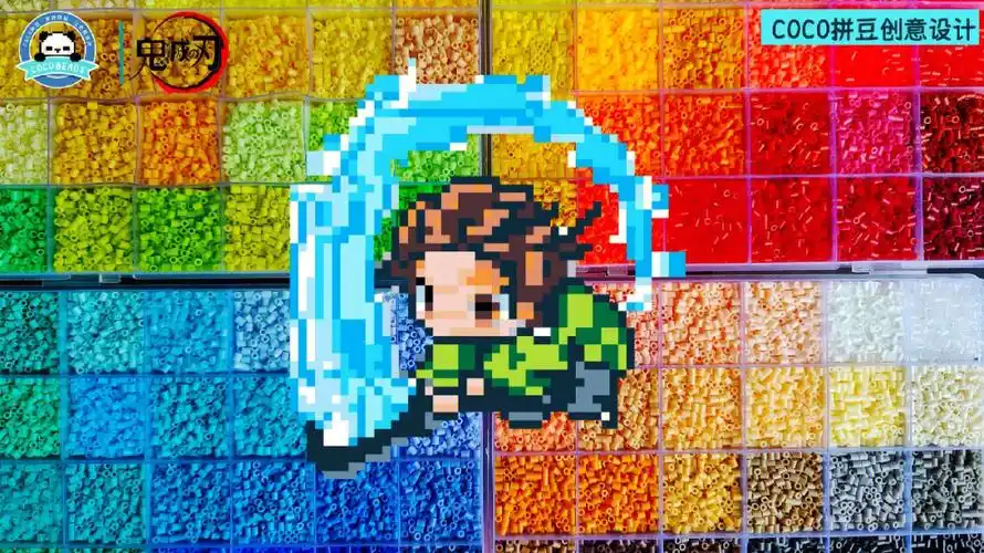 coco拼豆鬼灭之刃水之呼吸