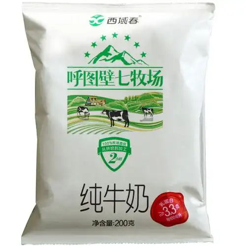 新疆特产西域春 纯牛奶呼图壁七牧场 200g*12袋利乐枕早餐奶 包邮