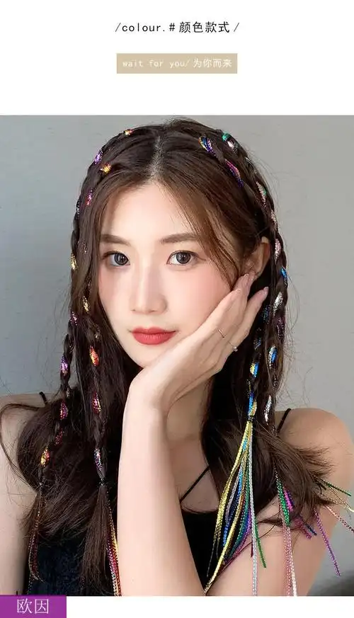 欧因网红彩色脏辫发绳女夏季薄款细发带丝巾编发彩绳头绳带长丝带发饰