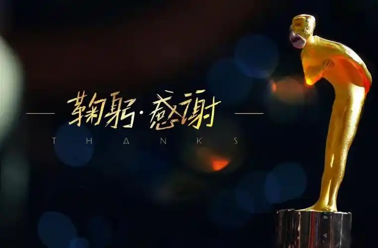 所有欢乐喜剧人粉丝今晚有大惊喜等着你