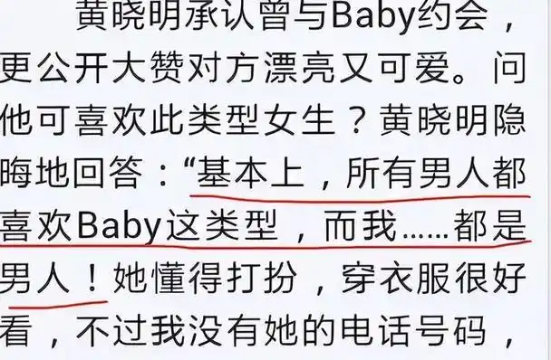 离婚刚满两年,吃完黄晓明"红利"的杨颖,又回到了她的"