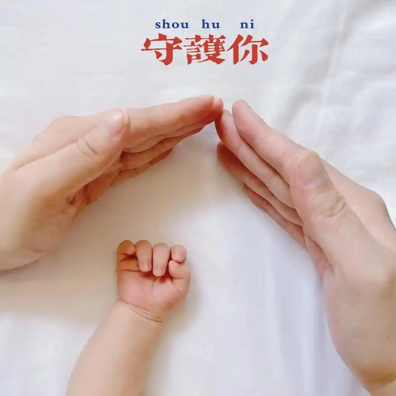 小手拉大手 超简单的一家三口#手势照 安排00 - 抖音