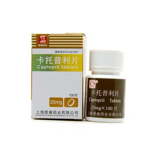 中药西药 > 普康 卡托普利片 25mg*100片*1瓶/盒 【生产厂家】上海
