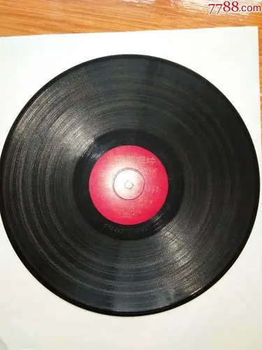 78转黑胶唱片.著名京剧表演艺术家"谭元寿"演唱.