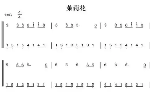 茉莉花 c大调 初学者 简易好听版 钢琴双手简谱 钢琴谱 钢琴简谱