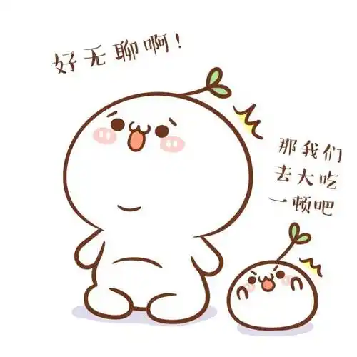 为什么长草颜团子的表情很容易俘获人心