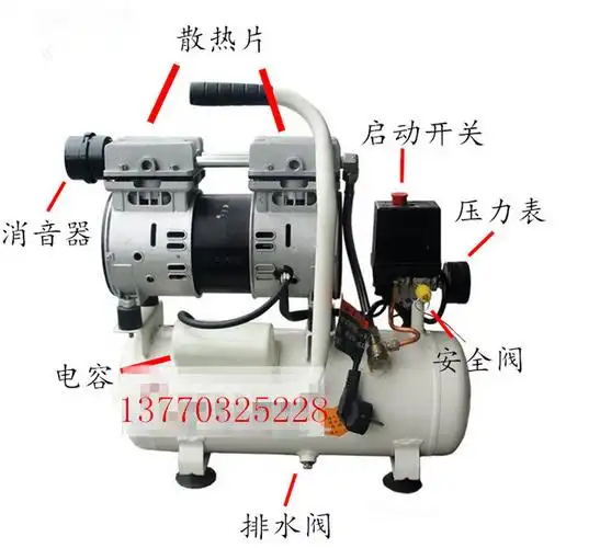 奥突斯无油静音小型空气压缩机/牙科泵/空压机气泵木工喷漆便携式