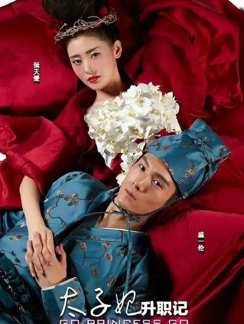 10部被禁播的电视剧在最火的时候被下架全看过的算我输