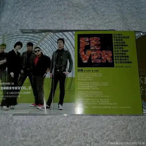 苏打绿,夏狂热,单曲,薛之谦,张敬轩,环球音乐通1cd,碟面无划痕.