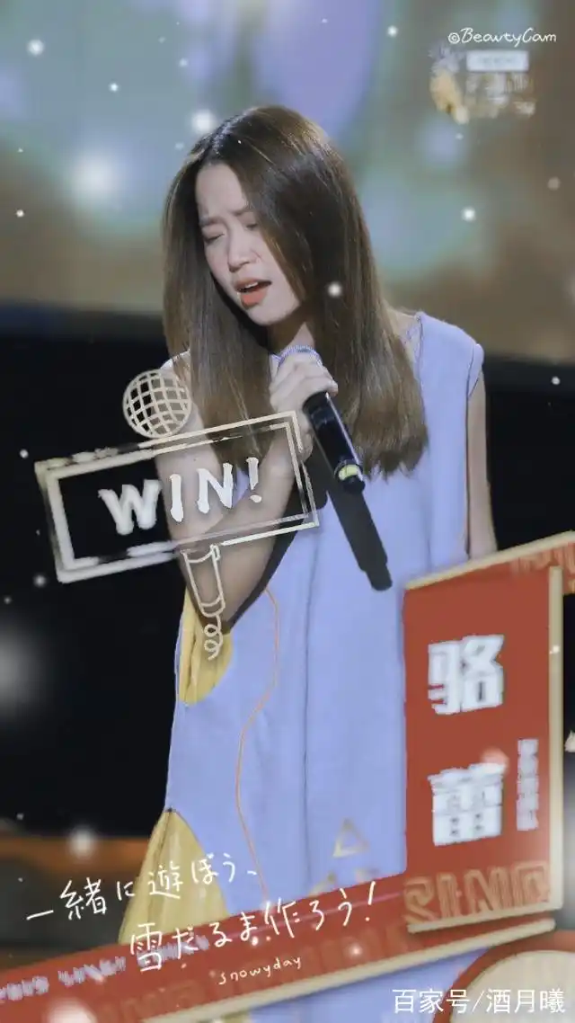 中国好声音,纯净女生—骆蕾