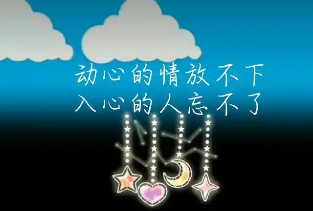 想念,是一种无药可治的痛病,也是一种折磨人的过程